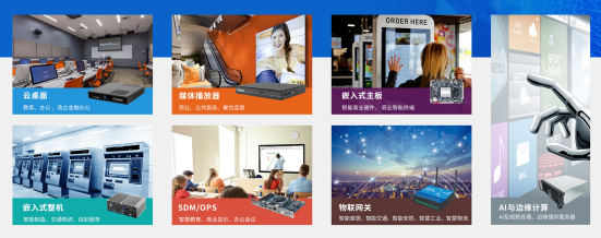 CA88·(china)科技数智化解决方案
