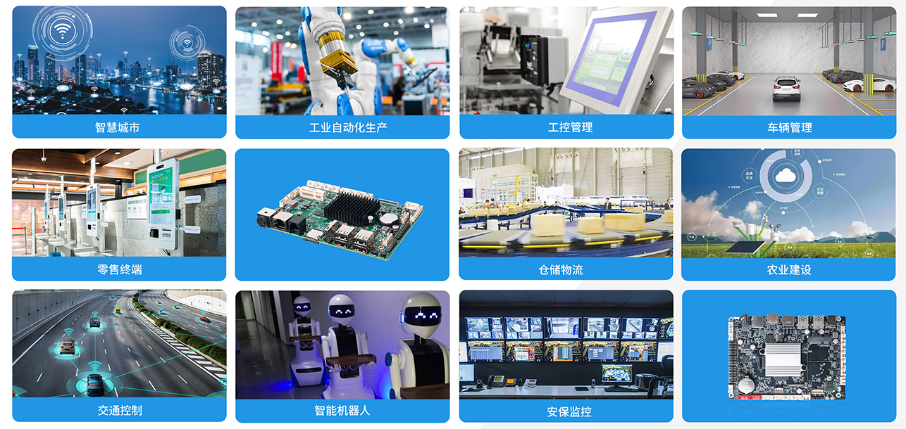 CA88·(china)科技嵌入式主板